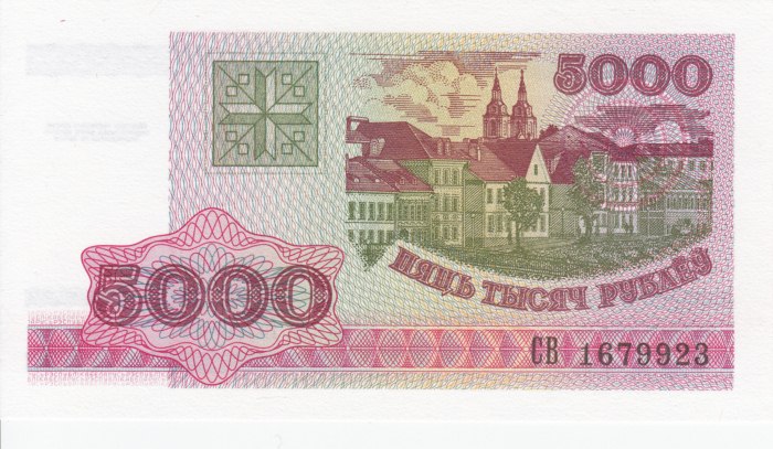 5000 Roubles Bielorusse 1998
